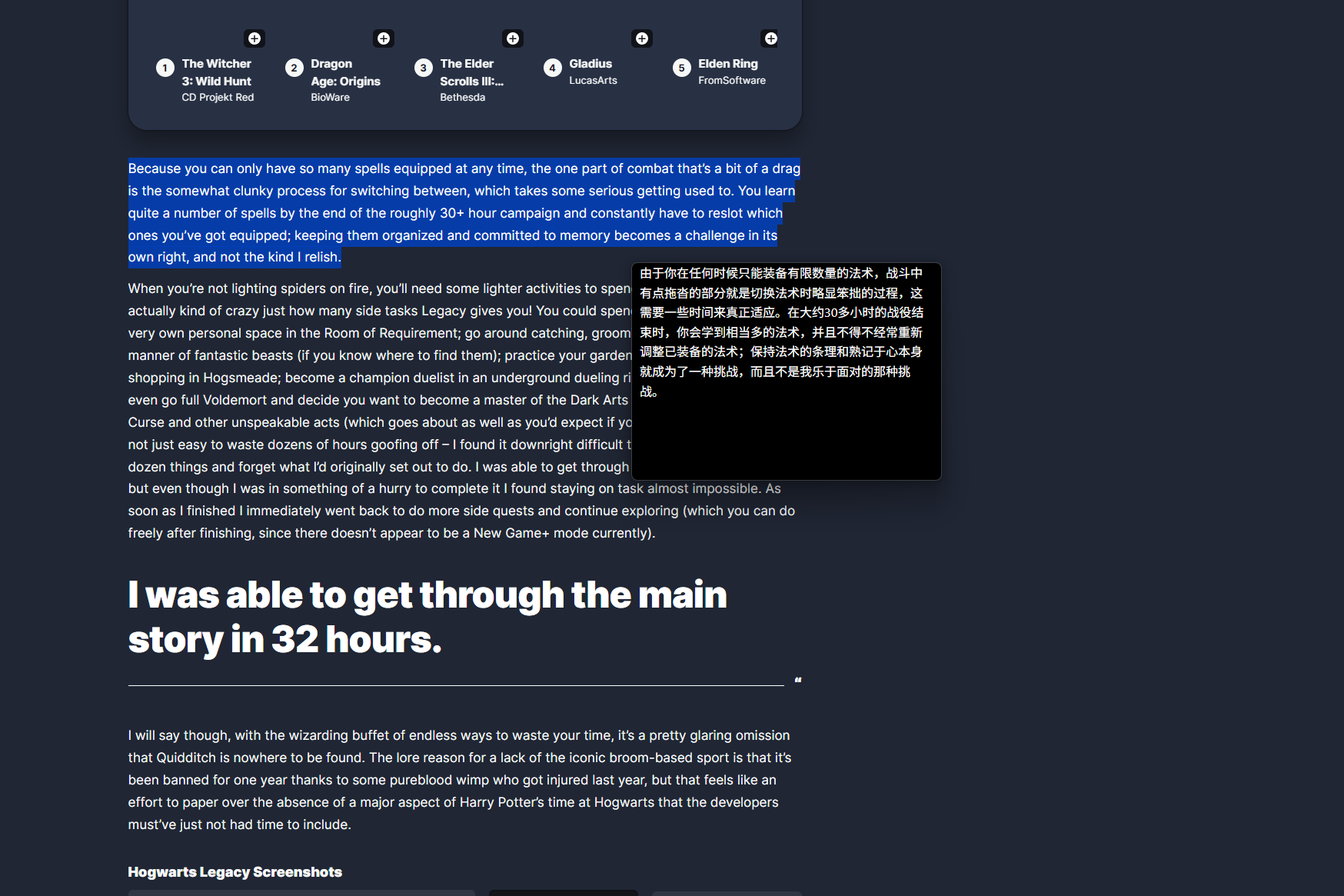 Translate软件截图